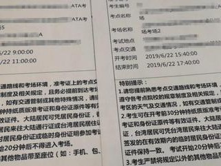 基金从业资格考试准考证，基金从业资格考试准考证打印入口(2024头条知乎已更新）