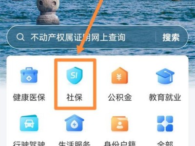 绍兴市社保个人查询？绍兴社保个人查询怎么查？(知乎）