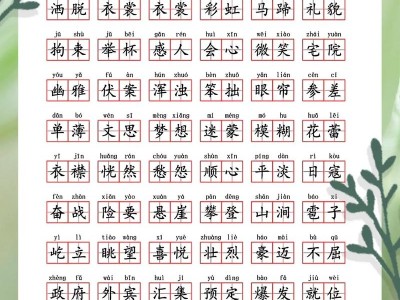 多少？多少楼台烟雨中？(知乎）
