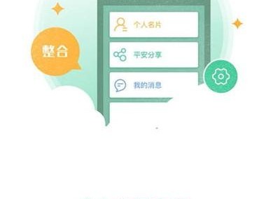 中国平安e行销登录？中国平安e行销登录官方网站？(知乎）