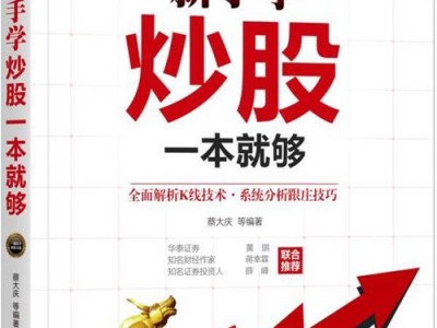 证券投资分析电子书的简单介绍
