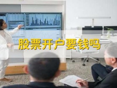绍兴海通证券，绍兴海通证券营业部电话号码？（今日头条已更新）