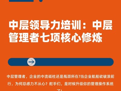 独立董事培训，独立董事培训课程的具体科目有哪些?(2024头条知乎已更新）