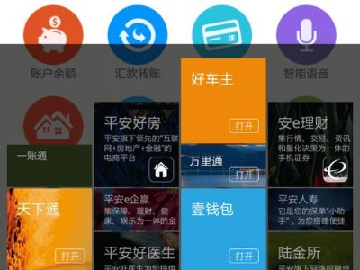 平安行销网，平安行销网站(2024头条知乎已更新）
