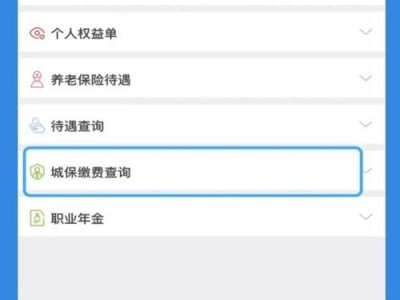 上海外来从业人员综合保险查询，上海外来从业人员综合保险查询金额(2024头条知乎已更新）