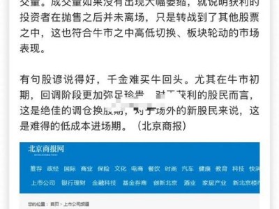 千金难买牛回头？千金难买牛回头,健康回调,为未来蓄力!？(知乎）