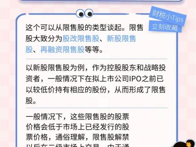 濮耐股份股票？濮耐股份股票股吧？(知乎）