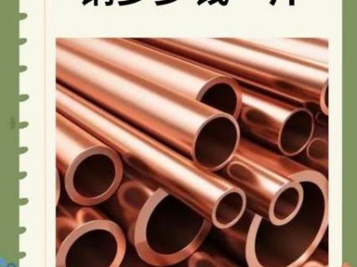 铜费用，铜费用今日费用曲线图？（今日头条已更新）