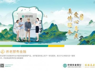 富国天瑞净值，富国天瑞净值怎么样(2024头条知乎已更新）