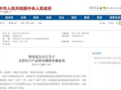 整顿交易所，交易所整顿还能复牌吗？（今日头条已更新）