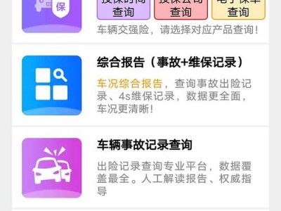 平安保险公司官方网站一帐通，平安官方网站一账通查询保单信息？（今日头条已更新）