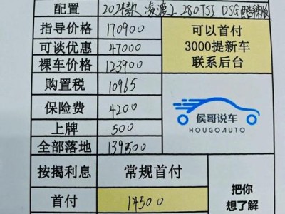 南北车合并后股价？南北车合并后股价怎么算出来的？(知乎）