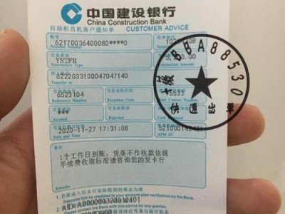中国建设银行转账，中国建设银行转账限额怎么解除(2024头条知乎已更新）
