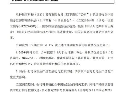 上海证券报网站？上诲证券报？(知乎）