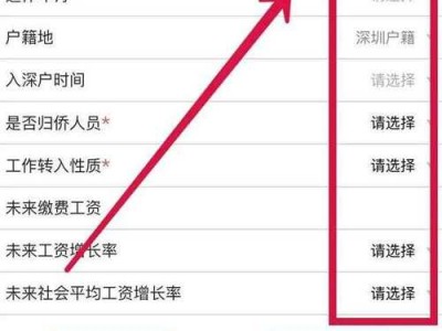 深圳社保退保，深圳社保退保怎么办理(2024头条知乎已更新）