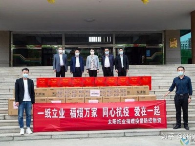 太阳纸业贴吧，太阳纸业贴吧002078买断工龄(2024头条知乎已更新）