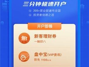 海通证券软件？海通证券软件怎么设置止损？(知乎）