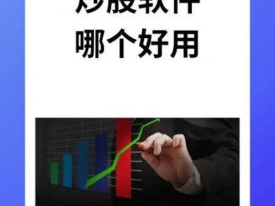 模拟炒股网站，网上模拟炒股软件哪个好？（今日头条已更新）
