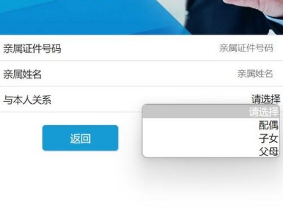 深圳少儿医保办理？深圳少儿医保办理后什么时候生效？(知乎）