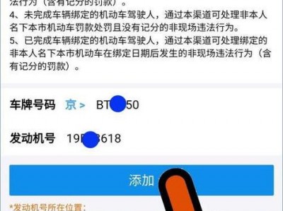 长春交通违章查询，长春交警支队违章查询官方网站(2024头条知乎已更新）