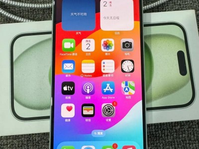 1699美元，1677美元？（今日头条已更新）
