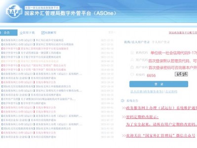 金融界网站，金融界网站官方网站(2024头条知乎已更新）