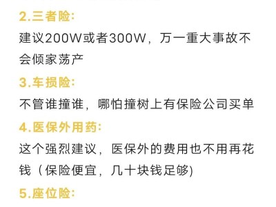 人寿健康险续保，人寿健康险续保怎么操作(2024头条知乎已更新）