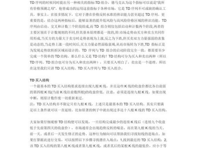 狄马克，狄马克序列(2024头条知乎已更新）