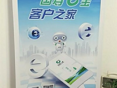 中国人寿激活卡激活平台？中国人寿激活卡激活平台怎么激活？(知乎）