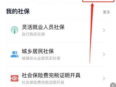 广州社保查询系统，广州社保信息查询(2024头条知乎已更新）