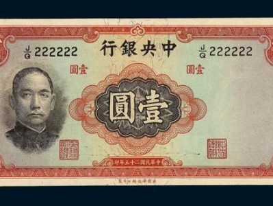 180欧元等于多少人民币？1w欧元兑换人民币多少？(知乎）