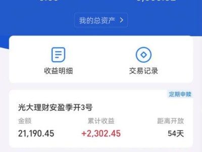 天弘永定价值成长混合，天弘永定价值成长混合A基金能买吗(2024头条知乎已更新）