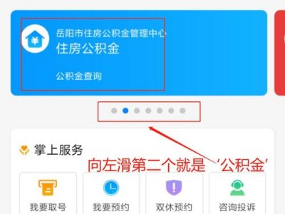 宁波北仑住房公积金查询，宁波北仑住房公积金查询官方网站？（今日头条已更新）