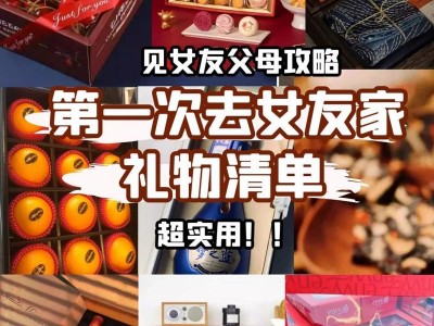 吉普车撞天安门，吉普车撞车大赛？（今日头条已更新）
