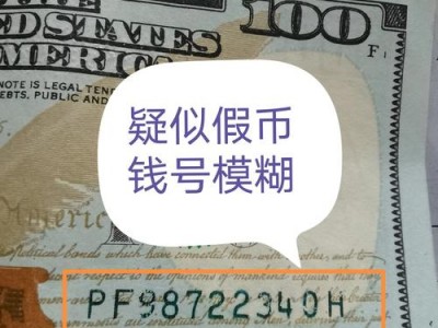 799美元？799美元折合人民币？(知乎）