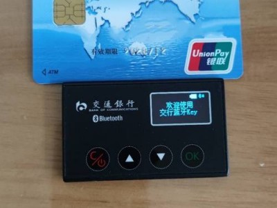 交通太平洋信用卡，交通太平洋信用卡好吗？（今日头条已更新）