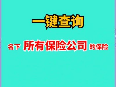 电子保单被罚，电子保单被交警处罚后如何申诉？（今日头条已更新）