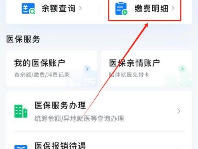 重庆医保网，重庆医保网上买药(2024头条知乎已更新）