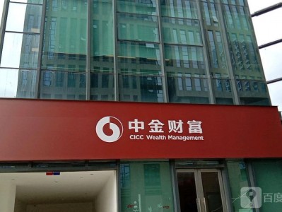 财富证券财富快车版，财富证券财富快车版下载？（今日头条已更新）