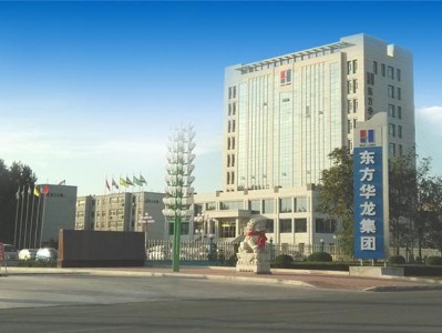 甘肃华龙证券公司，甘肃华龙证券公司官方网站王清慧(2024头条知乎已更新）