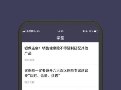 车险资讯？车险保险网站？(知乎）
