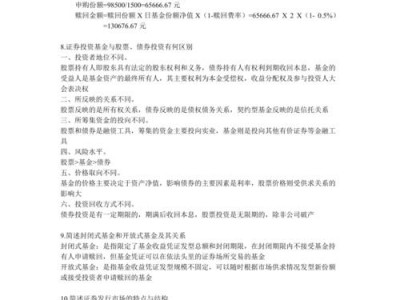 有价证券的分类，有价证券分为？（今日头条已更新）