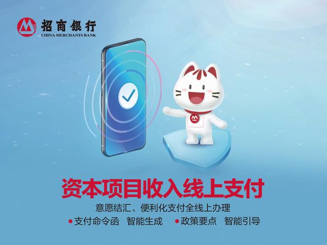 招商银行外汇通上如何设置自选外汇