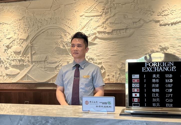 为什么我下的招商银行外汇通打不开