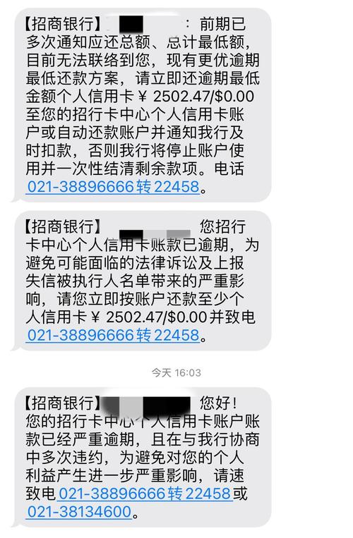 招商银行外汇通2.8下架了吗还是怎么的?