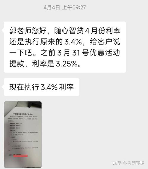 中国银行网上银行余额怎么查询,我已经在银行开通网上银行了