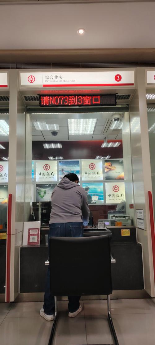 在中国银行个人网银,怎么知道卡的到账情况?