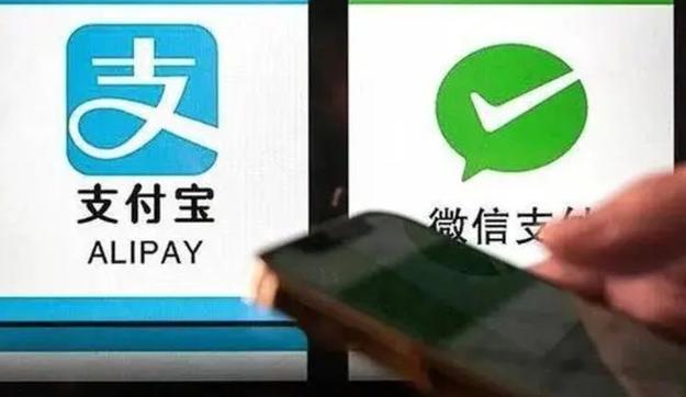 财付宝是什么