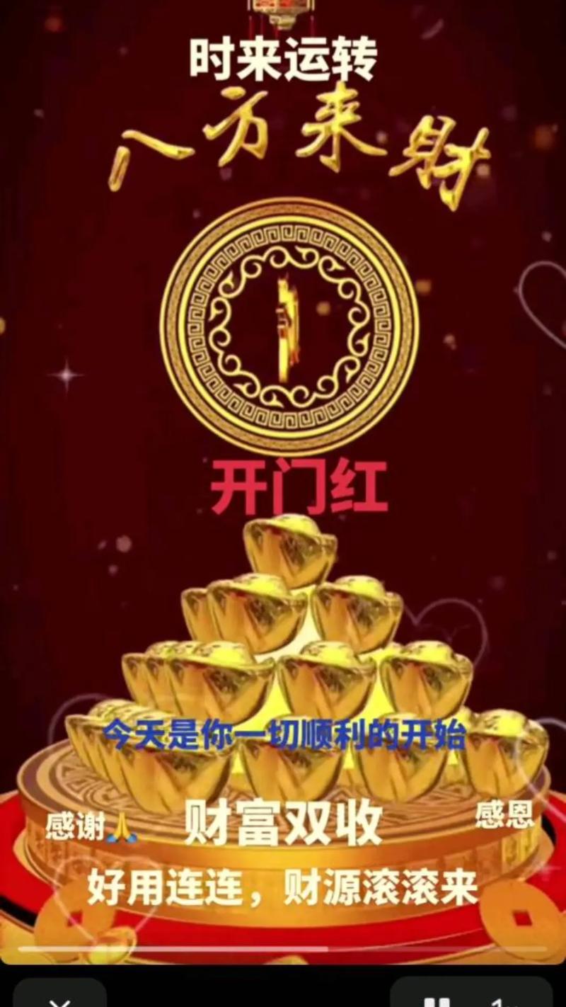 财付宝是什么意思?
