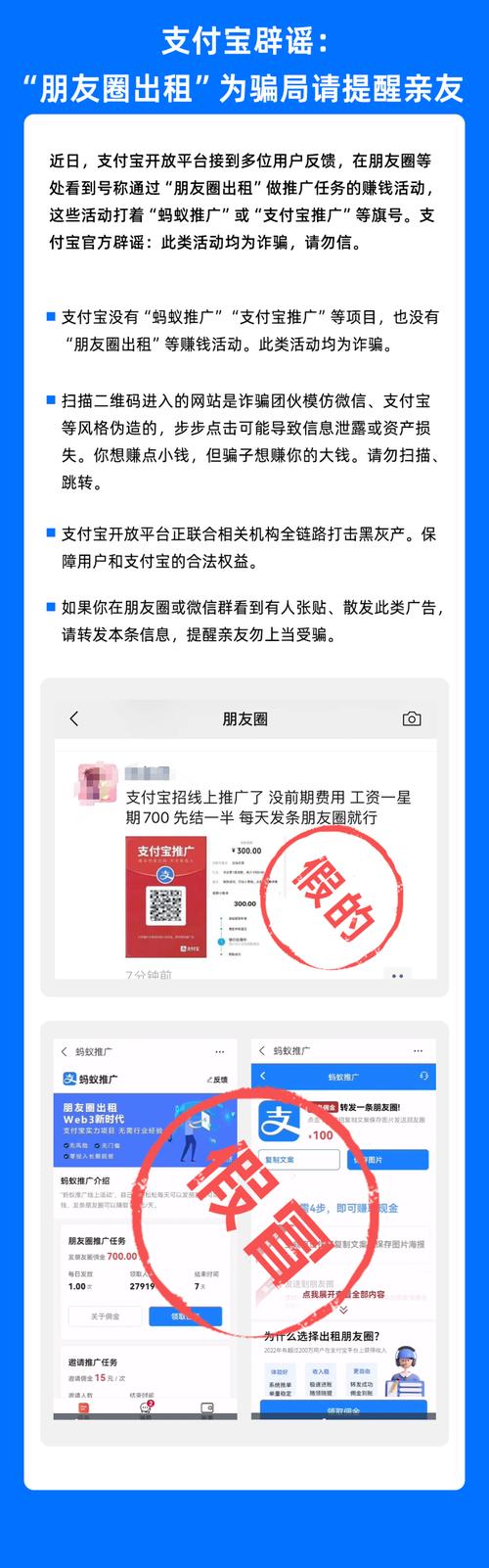 百付宝和财付宝还有支付宝,三者有什么区别?